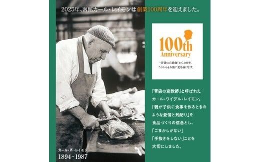 【函館カール・レイモン ペパロニ10個セット_HD052-010】サラミ 函館 カールレイモン ペパロニ 30g 10個セット さらみ ギフト ソーセージ チョリソー 個包装 国産 北海道 ポーク あらびき 粗挽き ウィンナー 食品 豚肉 牛肉 肉 ドイツ はこだて 日本ハム ニッポンハム 簡単調理 おつまみ つまみ 送料無料 7686848