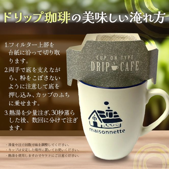 石垣島 星降る夜の島珈琲（2種）＆パインさんぴん茶のセット CK-11