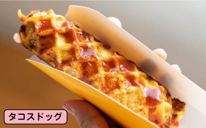 やっぱ好きやねんバラエティセット お好み焼き 冷凍 食べ比べ あぐー豚 おかず 年内発送 沖縄市 / お好み焼き工房「やっぱ好きやねん」[BCCD002] 