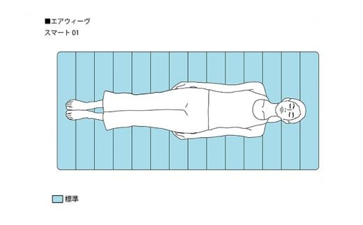 エアウィーヴ スマート01 シングル｜airweave おすすめ 敷布団 マットレスパッド 寝具 睡眠 快眠 エアウィーブ air weave