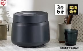 アイリスオーヤマ 炊飯器 3合 RC-MSA30-HA アッシュ 銘柄炊き 炊飯ジャー 炊飯 一人暮らし 白米 米 おかゆ 雑穀米 玄米 炊き込みご飯 早炊き 保温 新生活 調理家電 電化製品 家電 宮城 宮城県 大河原 大河原町