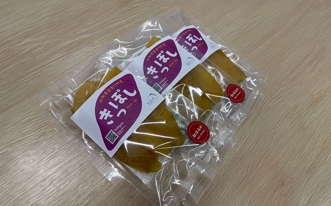 【山梨県産】紅はるか干し芋（キッポシ）５００ｇ（１００ｇ×５袋）　ほしいも 干しいも ほし芋 紅ハルカ 紅はるか きっぽし さつまいも 芋 お芋 山梨 やまなし 富士川町