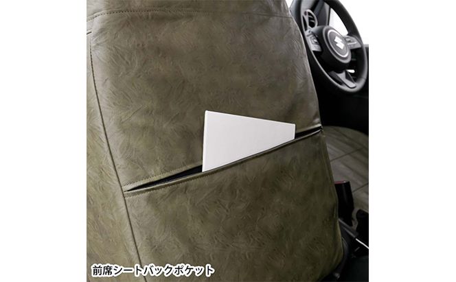 ヴィンテージレザーシートカバー（グリーン）　ジムニー（JB64/74）専用 車用品 内装 パーツ 緑 工具不要 