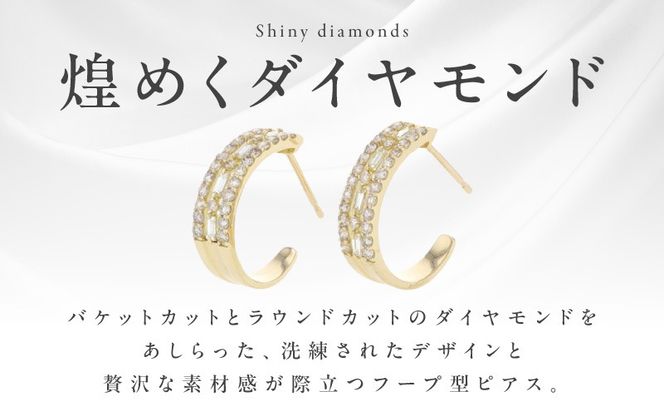 J058-4 アルカンシェル K18ダイヤピアス 計0.54ct【鑑別書付き ジュエリー プレゼント ギフト ファッション アクセサリー 贈り物 贈答 お祝い 記念日】