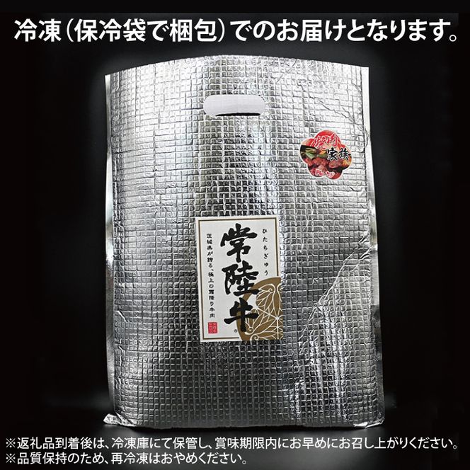 【 ギフト用 】 常陸牛 肩 ロース しゃぶしゃぶ用 約780g (3～5人前) ( 茨城県共通返礼品・茨城県産 ) ブランド牛 茨城 国産 黒毛和牛 霜降り 牛肉 しゃぶしゃぶ 冷凍 内祝い 誕生日 お中元 贈り物 お祝い