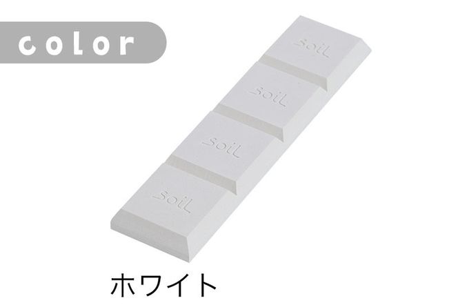 soil ドライングブロック レギュラー【ホワイト】|drlz-030101a