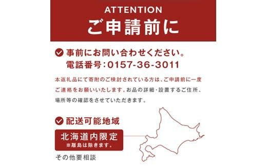 【完全受注生産】YAKINIKU HOUSE 6人用 ( 焼き肉 焼肉 ハウス 部屋 )【180-0002】