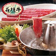 石垣牛 特選 モモ しゃぶしゃぶ 400g E-48