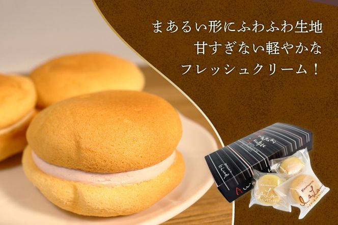 スイーツ あわゆき スフレ 3種 計12個 [気仙沼市物産振興協会 宮城県 気仙沼市 20565801] デザート お菓子 おやつ いちご 苺 抹茶 ケーキ