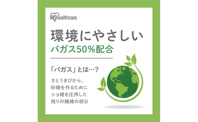 【150組×3箱】ペーパータオル 濡れると99％除菌ペーパータオル 薄手 JPT-150 除菌ペーパータオル 除菌 手拭きペーパー 紙タオル 使い捨て まとめ買い アイリスオーヤマ 日用品 