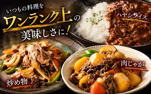 松阪牛 家庭用 小間切れ 1kg 小分け 200g×5パック  ( 肉 牛肉 ブランド牛 高級 和牛 国産牛 松阪牛 松坂牛 小間切れ こま切れ 細切れ 牛肉 切り落とし 松阪牛1kg 松阪牛切り落とし 小分け 牛肉 1kg 冷凍 人気 おすすめ ランキング 三重県 松阪市 松阪牛 2万円 ) 【002361A】