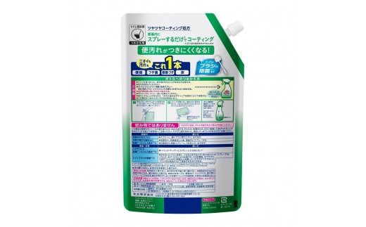 【花王】トイレマジックリン汚れ予防プラス800ml×15