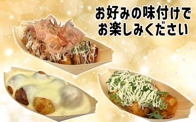 北海道産 たこ 使用 ほっぺ の たこ焼 54玉 （ 600g × 3袋 ） 日高昆布 使用 たこやき まだこ 冷凍 レンチン