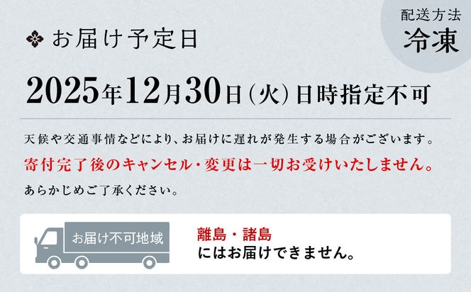 【たん熊北店】和暖お煮しめ おせち料理 三段重 3人前｜京都 本格料亭おせち 人気おせち［ 料亭おせち三段 3人 人気 おすすめ おいしい グルメ 京料理 2026 正月 お祝い お取り寄せ 通販 送料無料 年内配送 ふるさと納税 ］ 261009_A-AA565