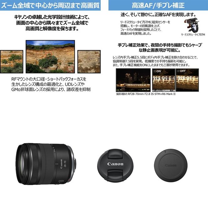 【Canon】 キヤノン 交換レンズ RF28-70mm F2.8 IS STM カメラ レンズ_0066C