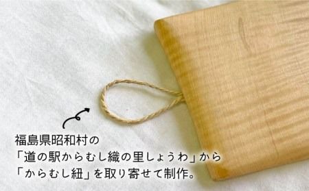 チーズ カットボード （トチ） 糸島市 / 工作小屋moku-ren（品川 雅男）【いとしまごころ】 [AVZ015] まな板 アウトドア キャンプ 木製 プレート カッティング パーティー チーズ