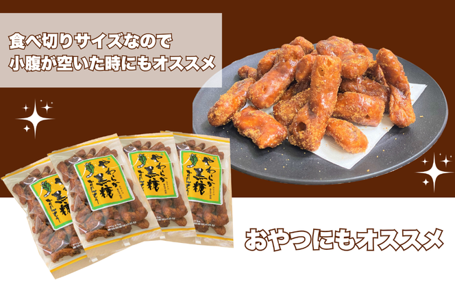 黒糖かりんとう(A-04.5)