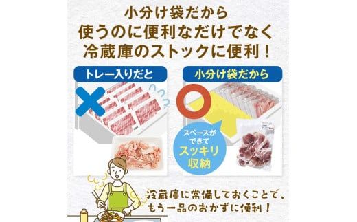 FK7-0019_【数量限定】熊本県産 火の君ポーク(登録商標) こま切れ 約3.1kg 豚こま 豚コマ 肉 豚肉 生姜焼き 豚汁 弁当 ストック 便利