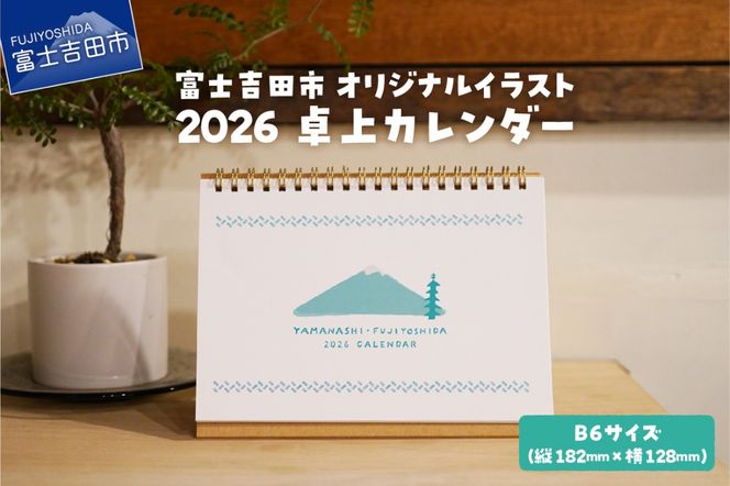 yRxmgcszxmgcs IWiCXg 2026 J_[  J_[ xmR lG CXgR xmgc