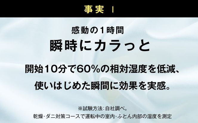 IBS0014 cado カドー ふとん乾燥機 FOEHN LITE フェーンライト ウォームグレー【布団乾燥機 乾燥機 家電 小型 一人暮らし 1人暮らし 電気 部屋干し コンパクト 持ち運び 温風 パワフル】