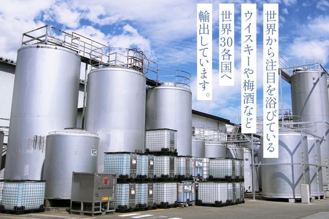 ウィスキー 4L 8本 計32L コンチネンタル イエローラベル ウイスキー whiskey 業務用 ハイボール ウヰスキー 酒 お酒 洋酒 飲み比べアルコール 37％ ストレート ロック 水割り [株式会社サン.フーズ 山梨県 韮崎市 20745113]