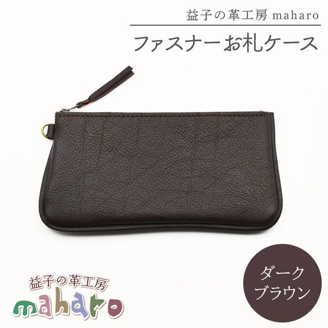 yȖ،vqzvq̊vH[maharõt@Xi[DP[X@_[NuEbȖ، vq ӂ邳Ɣ[ t@Xi[DP[X v iAX138-2j