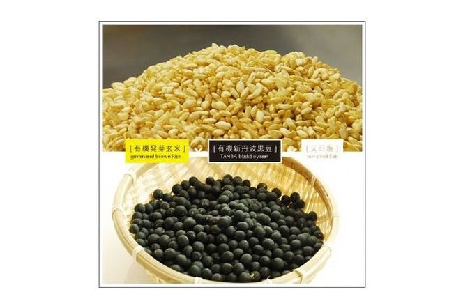 京都・喜右衛門　有機 発芽玄米黒大豆味噌 (800g×2)〈 味噌 みそ 有機 有機JAS認証 オーガニック 天然醸造 手作り 生みそ 〉
