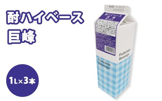 y錧yYszVbv nCx[X  X~_ 1000ml i1Lj ×3{@ւ̔zs