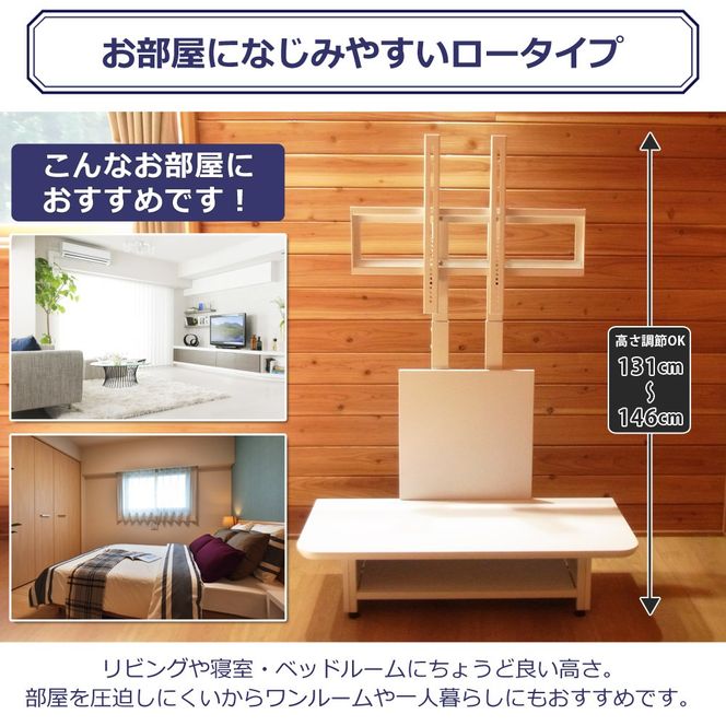 テレビ台 家具 インテリア ふるさと納税 返礼品 TVスタンド 棚付き ボード付 ロータイプ ふるさと納税 家具 テレビ台 ボード付TVスタンド SunRuck SR-TVST07B