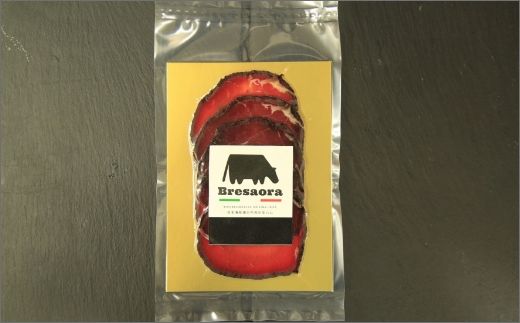 【クリスマスまでにお届け（12月20日～23日配送）】日本海牧場のブレザオラ（牛の生ハム）5袋　NH00017_12x