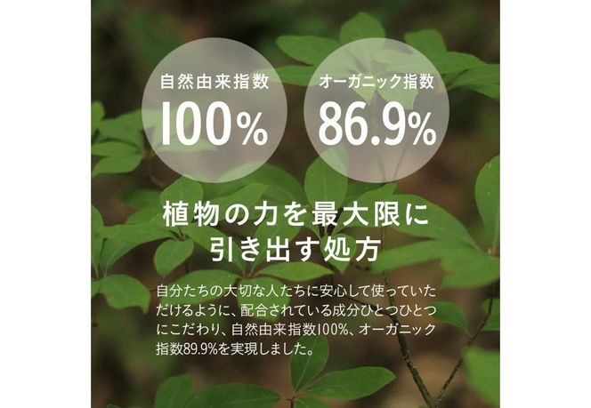 クロモジマルチバーム -Kuromoji Care-  保湿剤 全身美容 オーガニック マルチバーム 天然精油 山梨 富士吉田