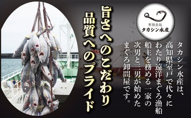 天然マグロ 中トロ 赤身 柵 計1.3kg以上 サク さく メバチ 天然 マグロ 赤身 鮪 まぐろ 100% 冷凍 刺身 海鮮 丼 刺し身 小分け 高知 室戸 tk179