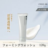 メンズ 洗顔 ミスター フォーミングウォッシュ オルビス 医薬部外品 洗顔 スキンケア 美容 メンズ化粧品 メンズケア 男性用