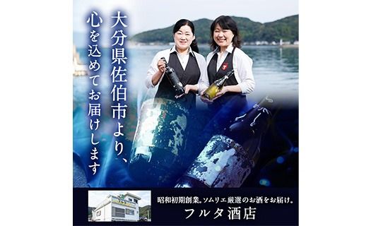 海底貯蔵 麦焼酎 杜谷 黒むぎ (720ml・1本) 大分県産 国産 焼酎 麦 酒 25度 海底酒 熟成 大分県 佐伯市【FP027】【フルタ酒店】