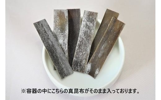 真昆布だし調味料５本セット_HD079-001