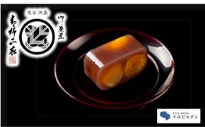 羊羹 すみだモダン 青柳正家 栗羊羹と天下一詰め合わせ 和菓子 菓子 ようかん お茶菓子 スイーツ 詰め合わせ セット ギフト プレゼント　【 墨田区 】 