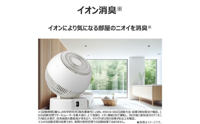 東芝 DCサーキュレーター　ワイド3D首振り　カンタンお手入れ　持ち運び簡単 TFC-15DT28(W) 141305_KV59