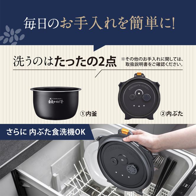 象印 圧力IH炊飯ジャー 5.5合炊き ( 炊飯器 ) 「 炎舞炊き