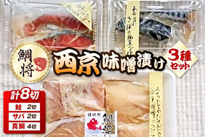 �y�������@���s�z�y���̉w�ނȂ����z �⏫ �������X�Ђ� 3�� �l�����i�� 2�� �T�o 2�� �^�� 4�؁j_HA1506