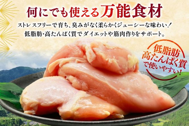 鶏肉 定期便 むね肉 若鶏 鶏むね肉 4kg 6回 総計24kg [ミヤケイフード 宮崎県 美郷町 31bp0015] 鶏むね 鶏胸 むね 冷凍 小分け