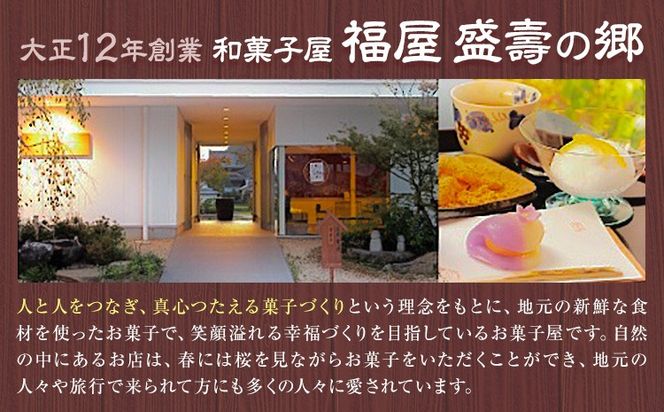【CF】さくらももいちごのろうる ケーキ ロールケーキ 洋菓子 苺 いちご 1本 福屋 盛壽の郷《12月下旬-2月末頃出荷》徳島県 佐那河内村 送料無料 菓子 苺ケーキ デザート さくらももいちご【配送不可地域あり】(北海道・東北・沖縄・離島) ---sanagouchi_fky_1_1k---