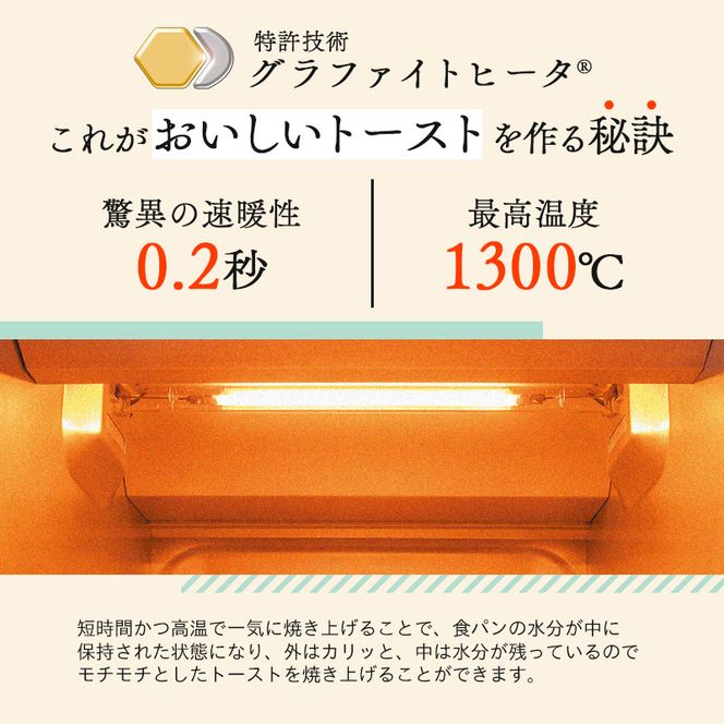 アラジン グラファイト トースター 1枚焼き グリーン 緑 Aladdin アラジントースター グラファイトトースター AET-G8A(G) 調理家電 キッチン家電 家電 お手入れ簡単 コンパクト おしゃれ 新生活 一人暮らし