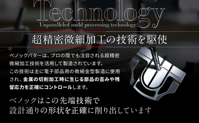 【ベノック】easpade Veronica Zero Type B(選べる特注カラー6色)｜京都 ゴルフ パター 人気ブランド プロも愛用 ゴルフ [ 最高峰をめざすゴルファーに向けた究極の1本 人気 おすすめ ゴルフ クラブ パター スポーツ アウトドア お取り寄せ 通販 送料無料 ふるさと納税 ] 261009_B-FV37