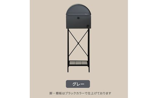 スタンドポスト Karon カロン【グレー】《 ポスト 郵便ポスト 郵便受け スタンド 工事不要 玄関 屋外 シンプル おしゃれ 北欧デザイン 》【2507N16703_01】