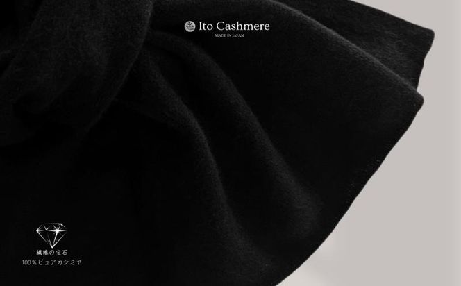 G3595 100％ピュアカシミヤ・マフラー ブラック フリンジ無し【高級 カシミア おしゃれ ファッション 防寒 かしみあ】