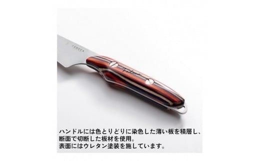 【FEDECA】FEDECAのこども包丁 マルチカラー 001118