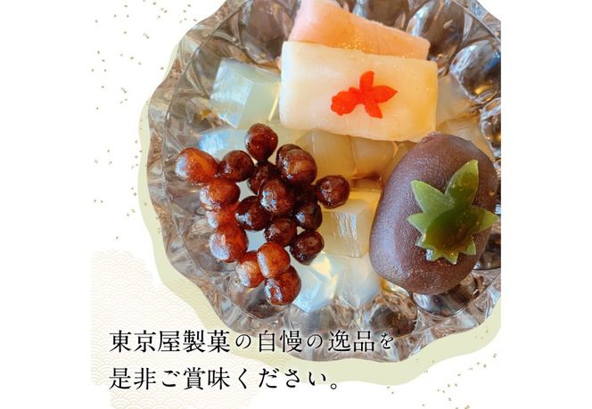 こだわり素材の自家製あんみつ6個セット【富士夢和菓子】　和菓子 あんみつ 夏季限定 スイーツ 贈答 ギフト プレゼント 山梨 富士吉田
