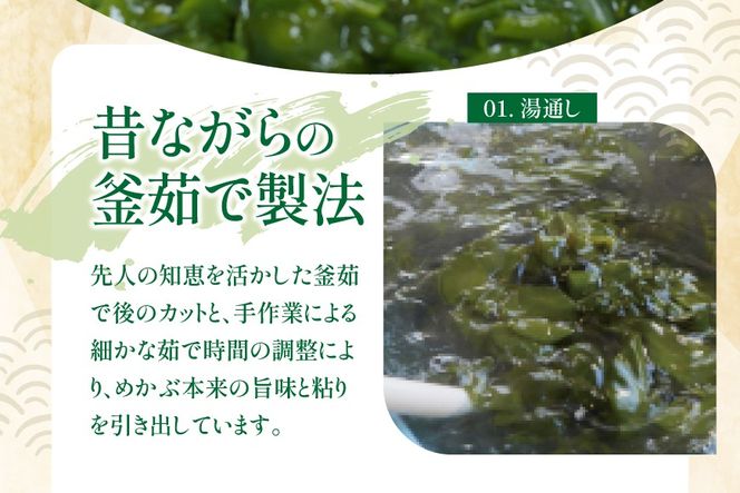 うまネバ ヘルシーめかぶ（100g + タレ14g）12個 [丸繁商店 宮城県 気仙沼市 20565498] 海藻 三陸 三陸産 雌株 めかぶ メカブ 無添加 タレ付き 冷蔵