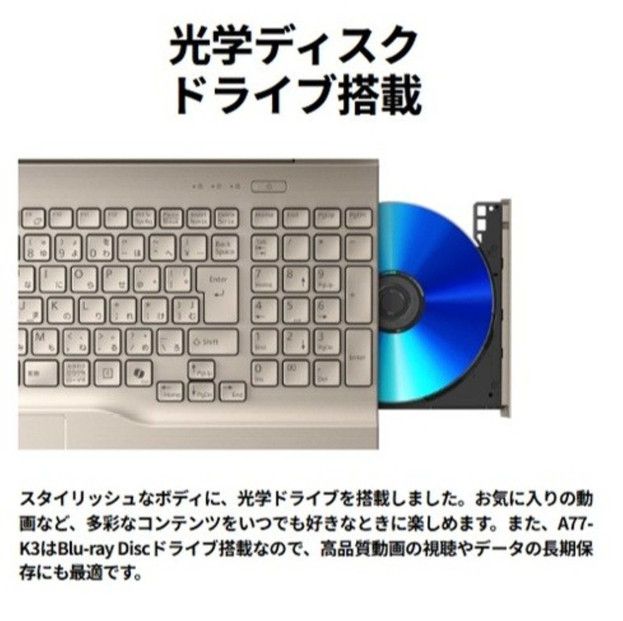 【2025年モデル】ノートパソコン 富士通 FMV WA3-K3 Windows11 IntelCorei5 1335U (ブラック) メモリ16GB 約512GB SSD Office有り 322032_CK102