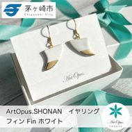 【ふるさと納税】茅ヶ崎市 湘南 陶磁器 ピアス 上品 かわいい レディース ギフト プレゼント 誕生日 母の日 お祝い サマーギフト ゴールド 金 アート アクセサリー Artopus.SHONAN イヤリング フィン ホワイト
